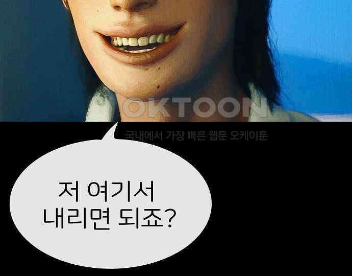 악마는 없다 선악의 경계선 7(완) 83