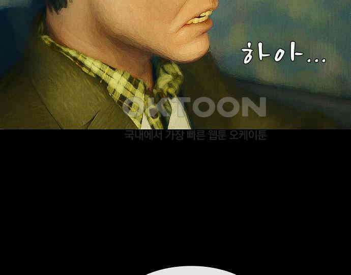 악마는 없다 선악의 경계선 7(완) 86