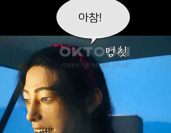악마는 없다 선악의 경계선 7(완) 87