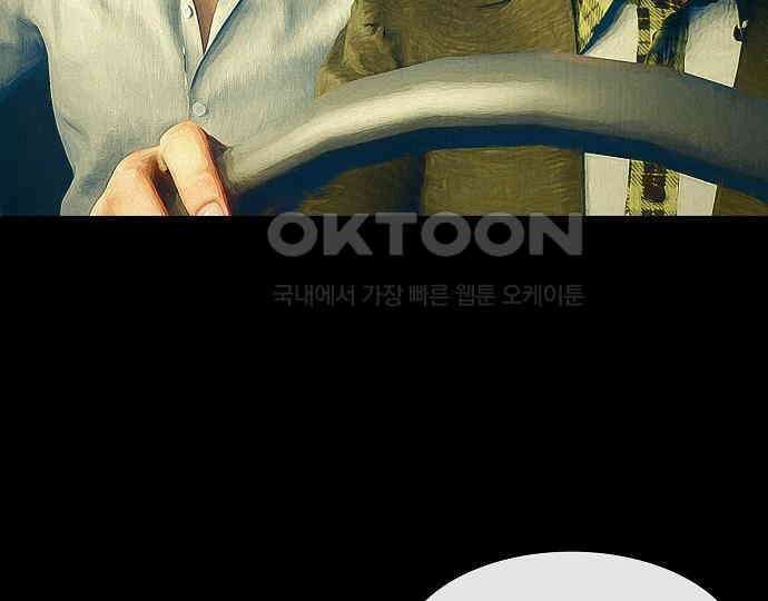악마는 없다 선악의 경계선 7(완) 91