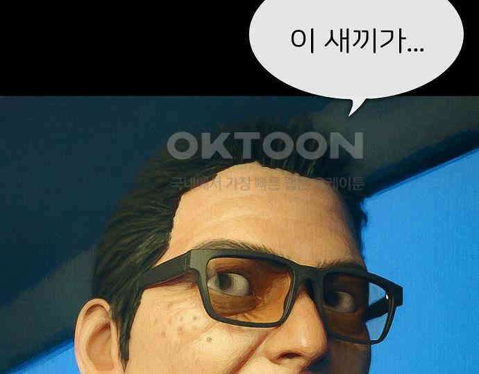 악마는 없다 선악의 경계선 7(완) 92
