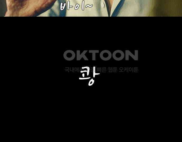 악마는 없다 선악의 경계선 7(완) 96