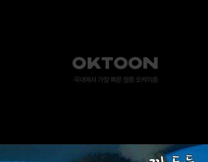 악마는 없다 선악의 경계선 7(완) 97