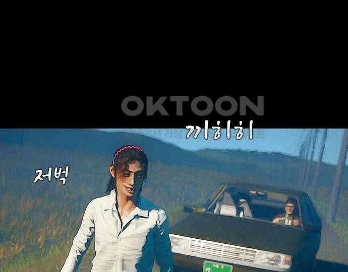 악마는 없다 선악의 경계선 7(완) 100