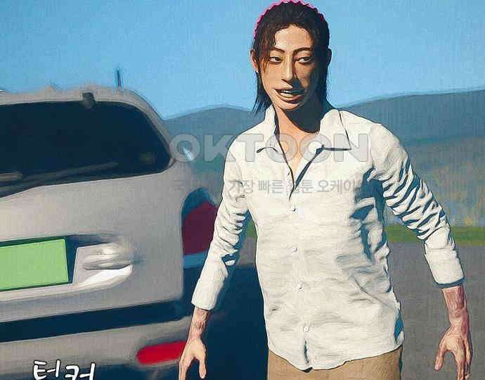 악마는 없다 선악의 경계선 7(완) 106