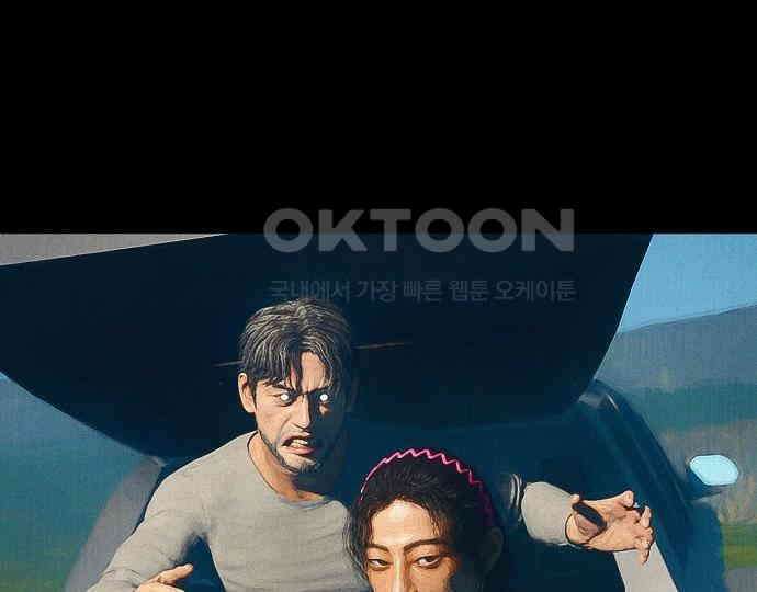 악마는 없다 선악의 경계선 7(완) 108