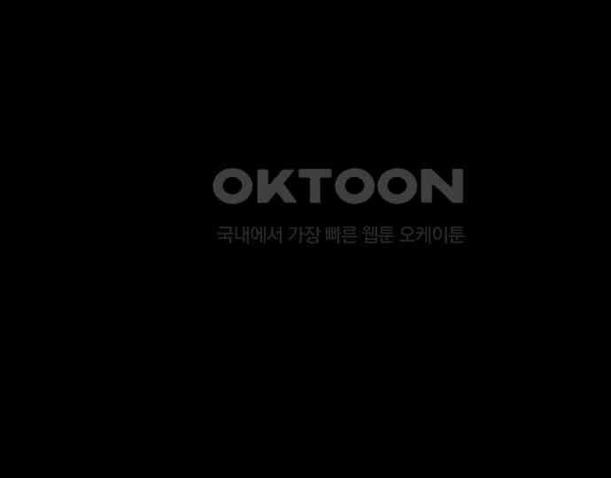 악마는 없다 선악의 경계선 7(완) 111