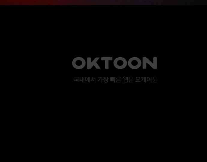 악마는 없다 선악의 경계선 7(완) 117