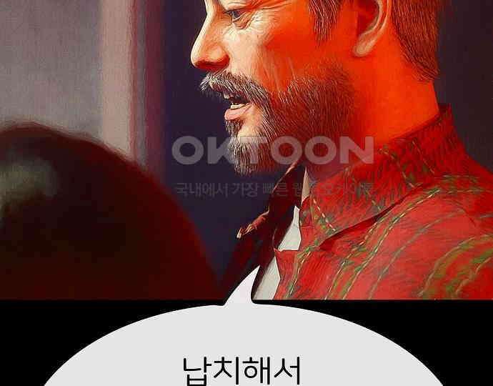 악마는 없다 선악의 경계선 7(완) 127