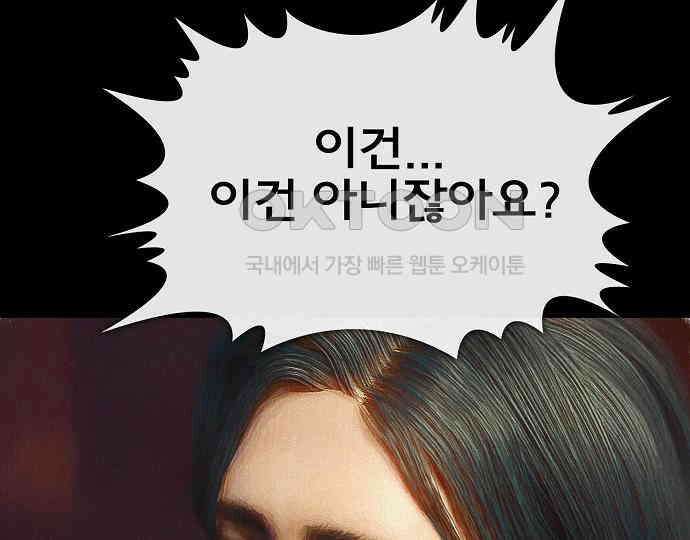 악마는 없다 선악의 경계선 7(완) 129