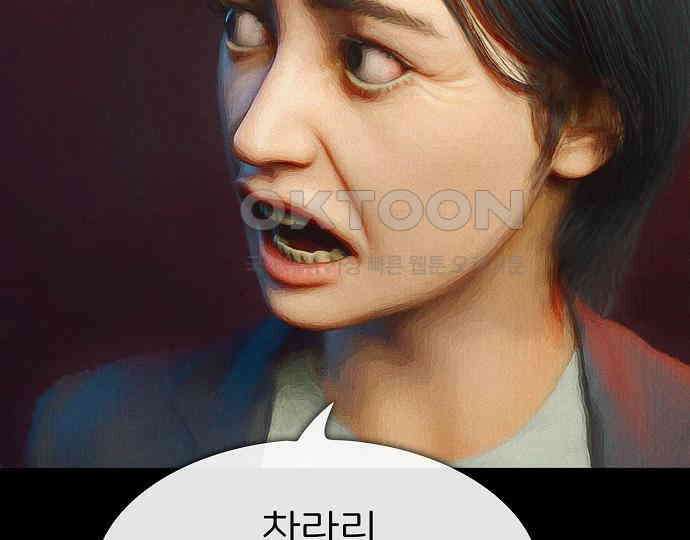 악마는 없다 선악의 경계선 7(완) 130