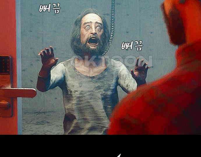 악마는 없다 선악의 경계선 7(완) 136