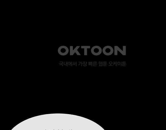 악마는 없다 선악의 경계선 7(완) 142