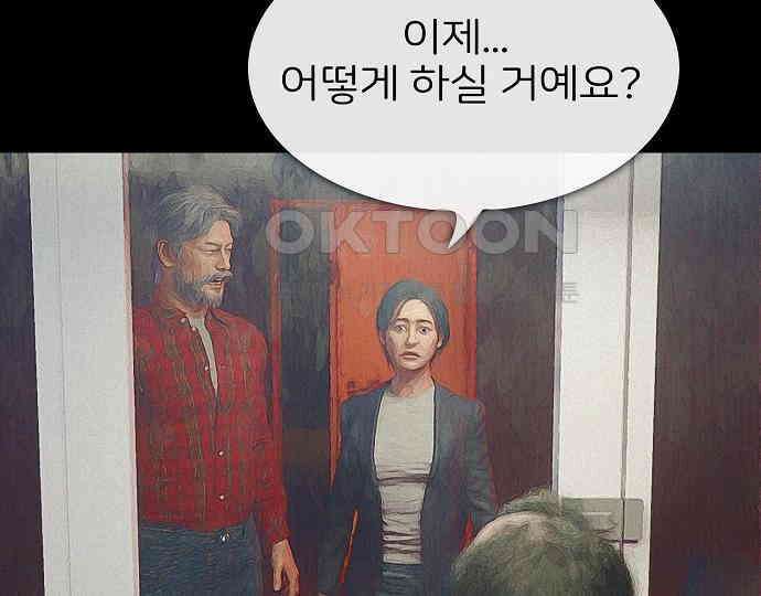 악마는 없다 선악의 경계선 7(완) 144