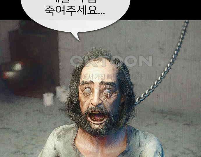 악마는 없다 선악의 경계선 7(완) 159