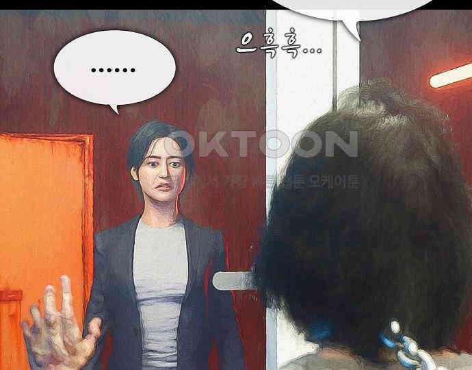 악마는 없다 선악의 경계선 7(완) 162