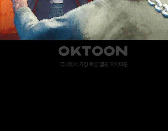 악마는 없다 선악의 경계선 7(완) 163