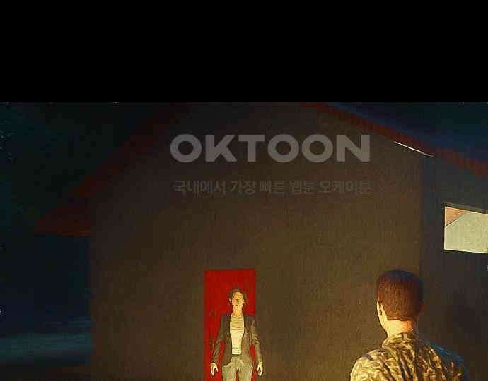 악마는 없다 선악의 경계선 7(완) 166