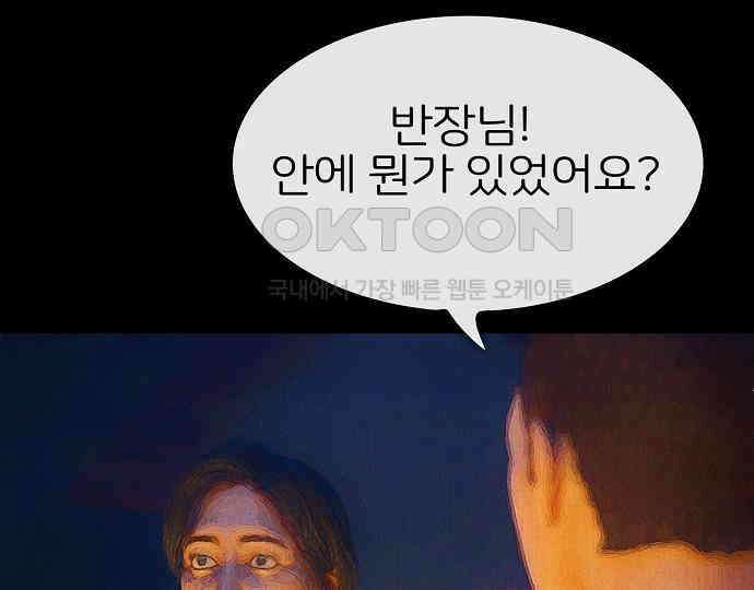 악마는 없다 선악의 경계선 7(완) 168