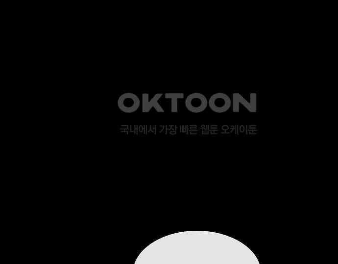 악마는 없다 선악의 경계선 7(완) 170