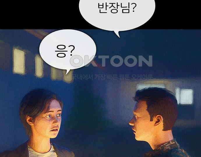 악마는 없다 선악의 경계선 7(완) 171
