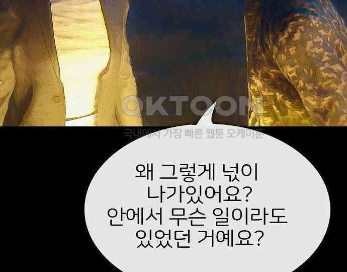악마는 없다 선악의 경계선 7(완) 172