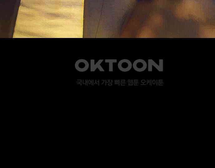 악마는 없다 선악의 경계선 7(완) 175