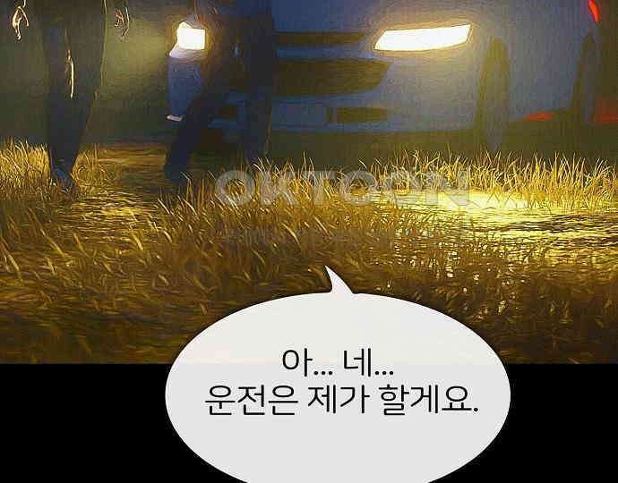 악마는 없다 선악의 경계선 7(완) 183