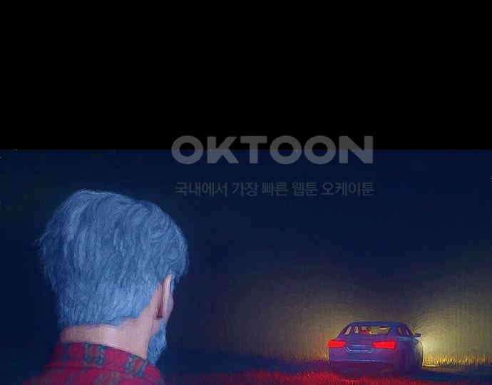 악마는 없다 선악의 경계선 7(완) 185