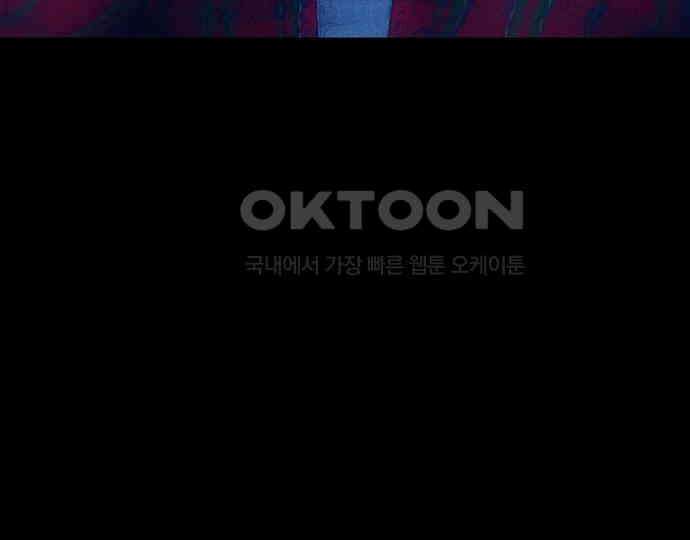 악마는 없다 선악의 경계선 7(완) 189
