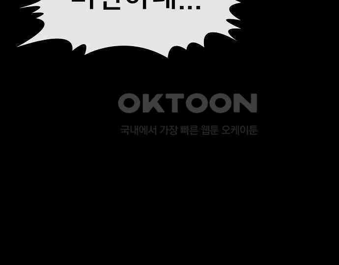 악마는 없다 선악의 경계선 7(완) 198