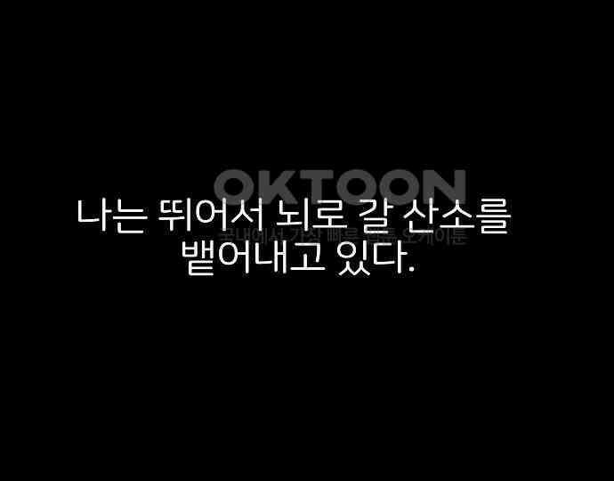 악마는 없다 스토커 II 4 9