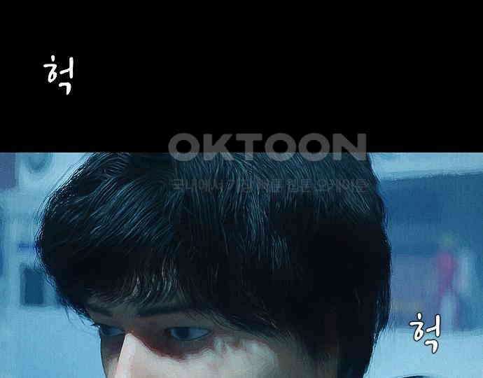 악마는 없다 스토커 II 4 10