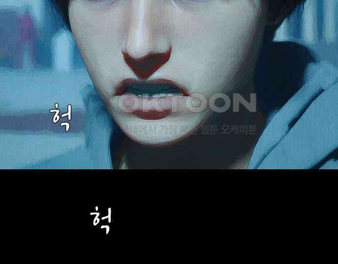 악마는 없다 스토커 II 4 14