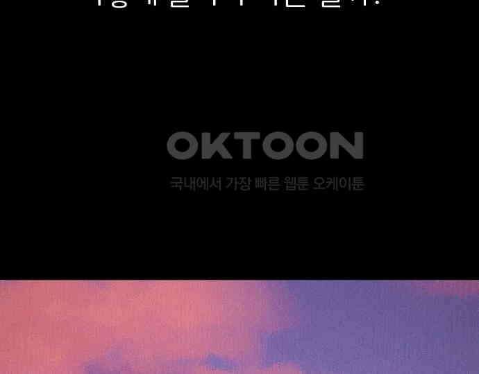 악마는 없다 스토커 II 4 16