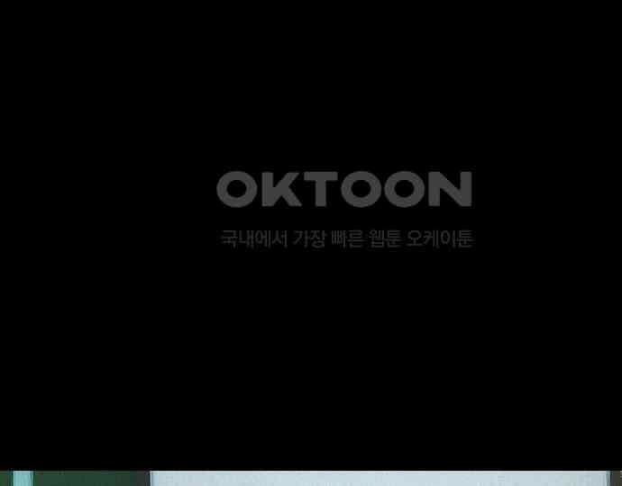 악마는 없다 스토커 II 4 19
