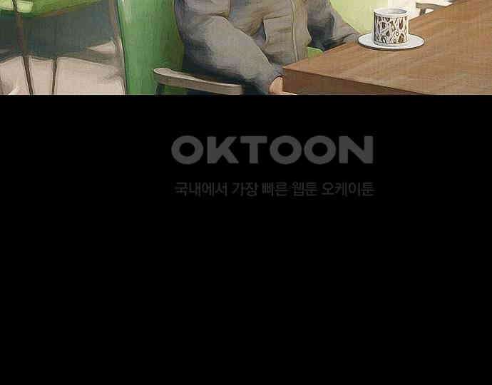 악마는 없다 스토커 II 4 21