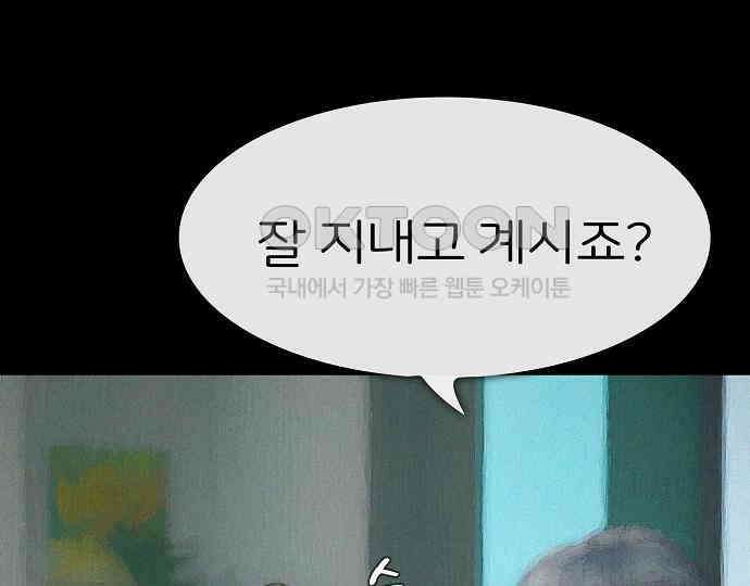 악마는 없다 스토커 II 4 22