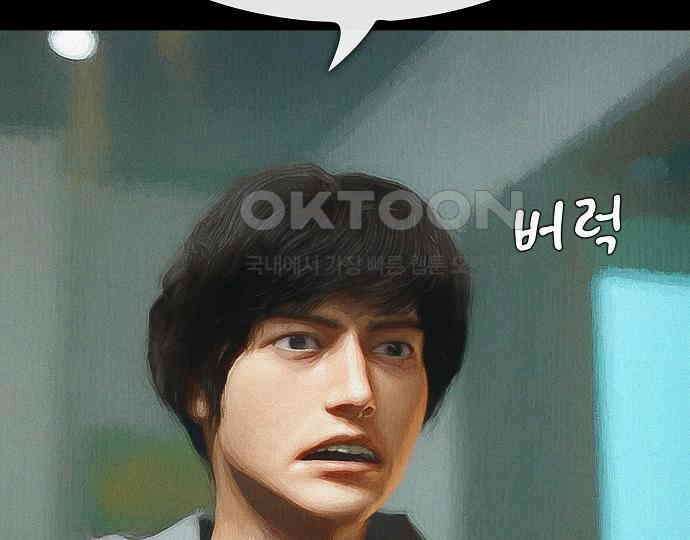 악마는 없다 스토커 II 4 28