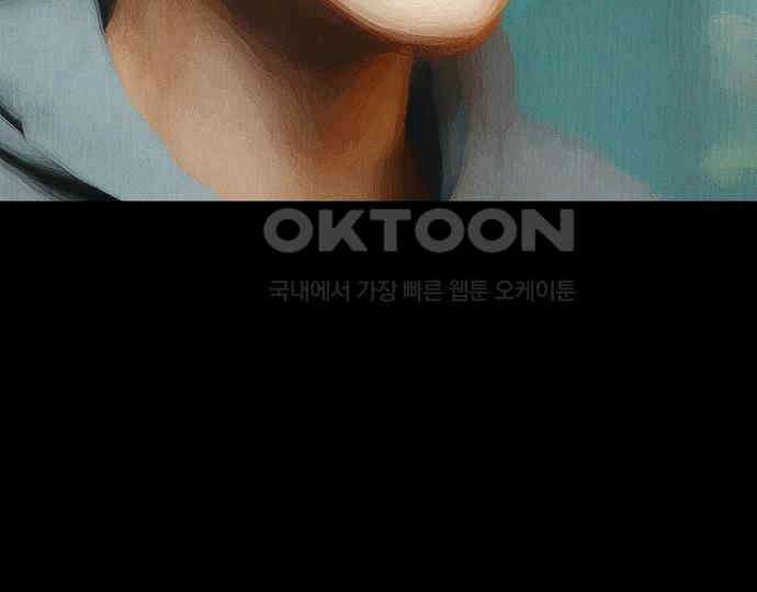 악마는 없다 스토커 II 4 41