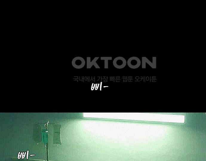 악마는 없다 스토커 II 4 56