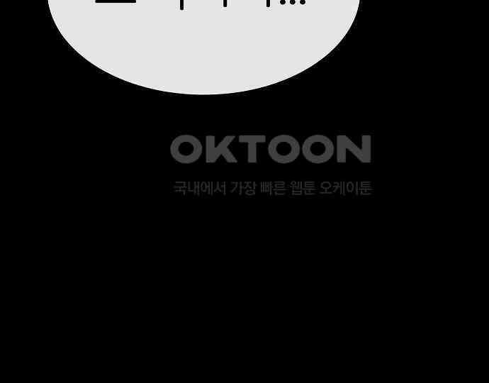 악마는 없다 스토커 II 4 64