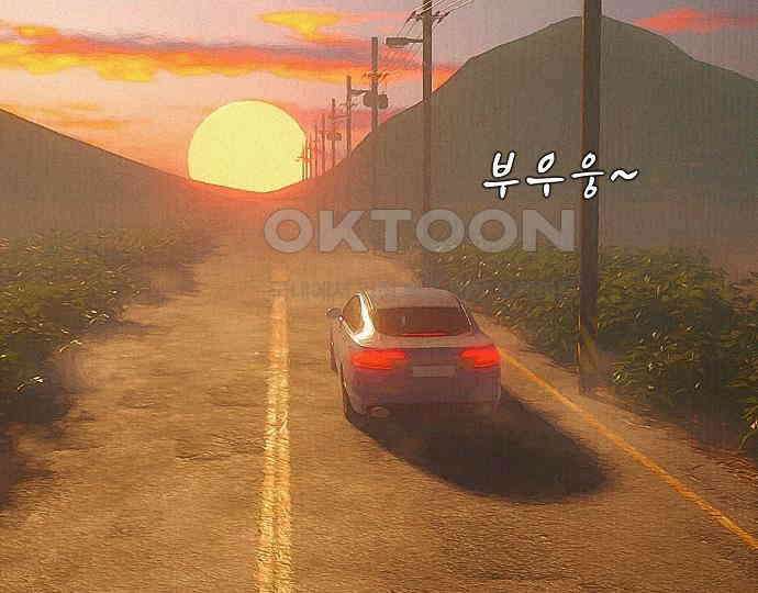 악마는 없다 스토커 II 4 68