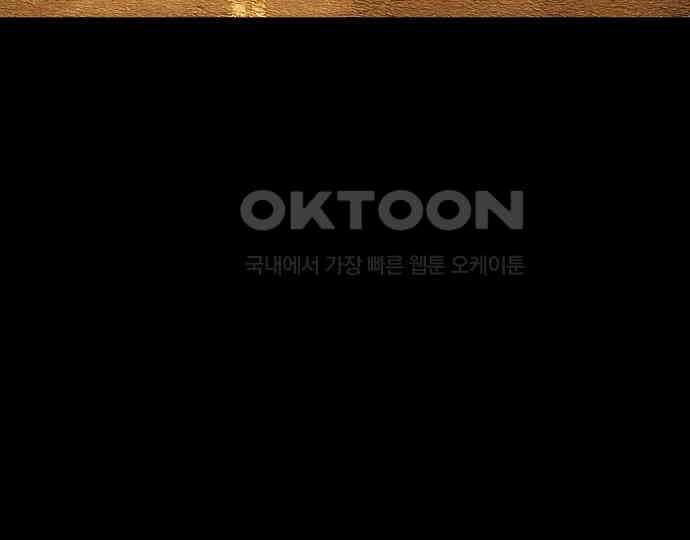 악마는 없다 스토커 II 4 69