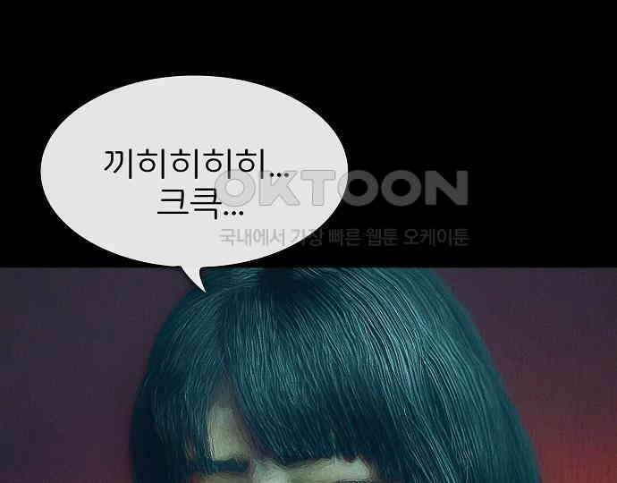악마는 없다 스토커 II 4 73