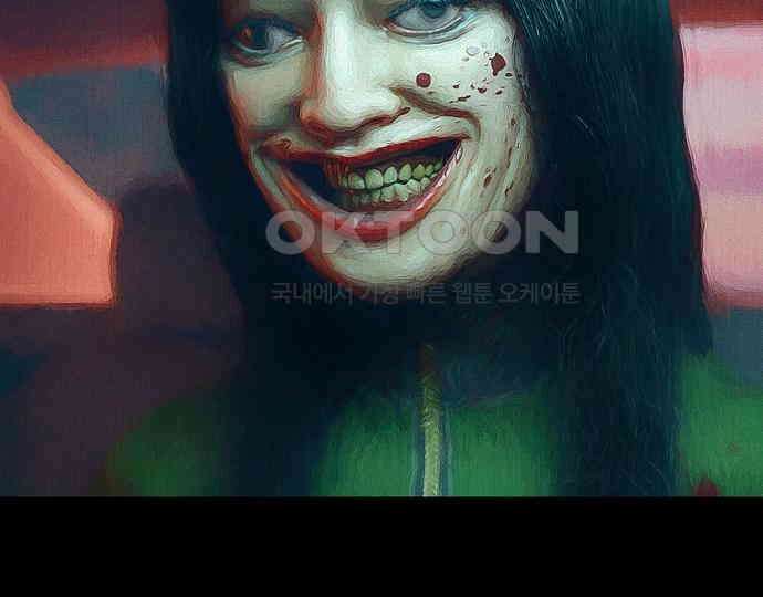 악마는 없다 스토커 II 4 74