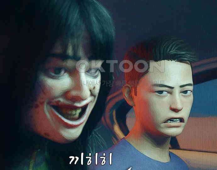 악마는 없다 스토커 II 4 76