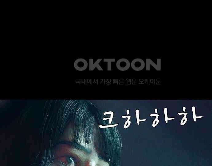 악마는 없다 스토커 II 4 78