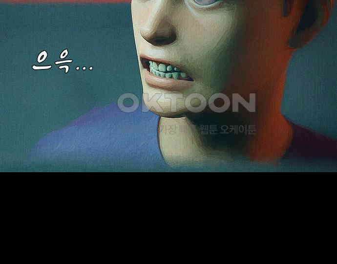 악마는 없다 스토커 II 4 97