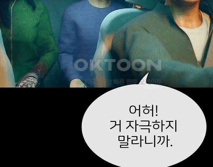 악마는 없다 스토커 II 4 103
